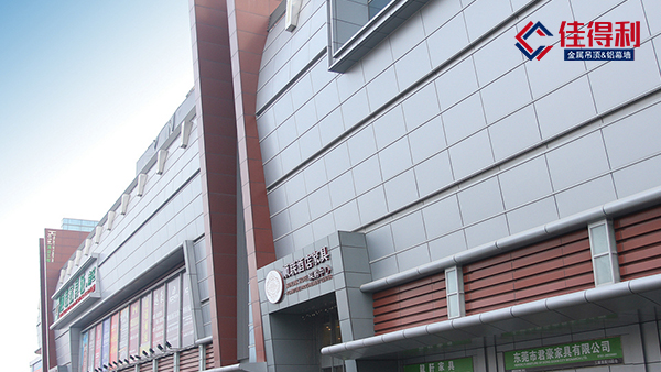外墻鋁單板廠家哪家強？不如找廣東佛山佳得利！