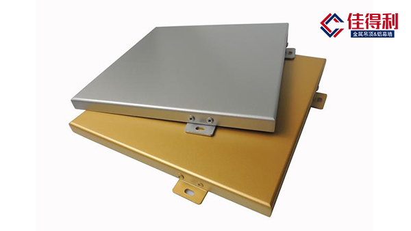 廣東佛山沖孔鋁單板廠家報價價格