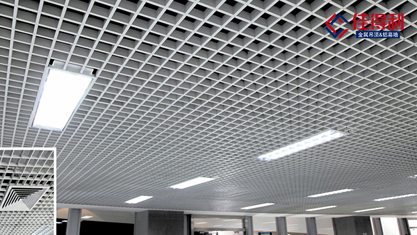 佳得利建材正方形鋁格柵吊頂怎么裝？