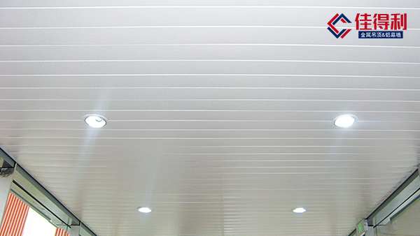 機場鋁條扣吊頂怎么用？鋁條扣批發廠家推薦你這種材料！
