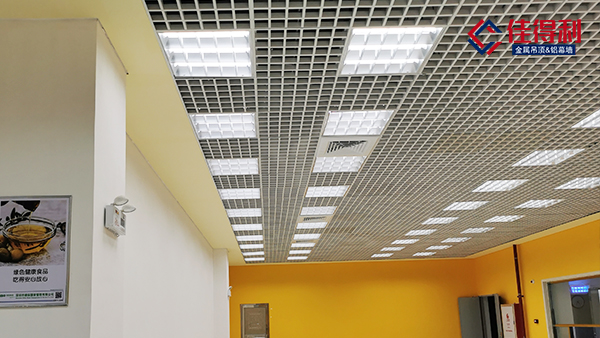 鋁方格柵吊頂為什么在建材市場(chǎng)上占據(jù)優(yōu)勢(shì)