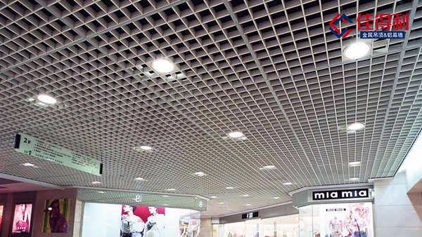 大型購物商場(chǎng)鋁格柵吊頂多少錢一平？