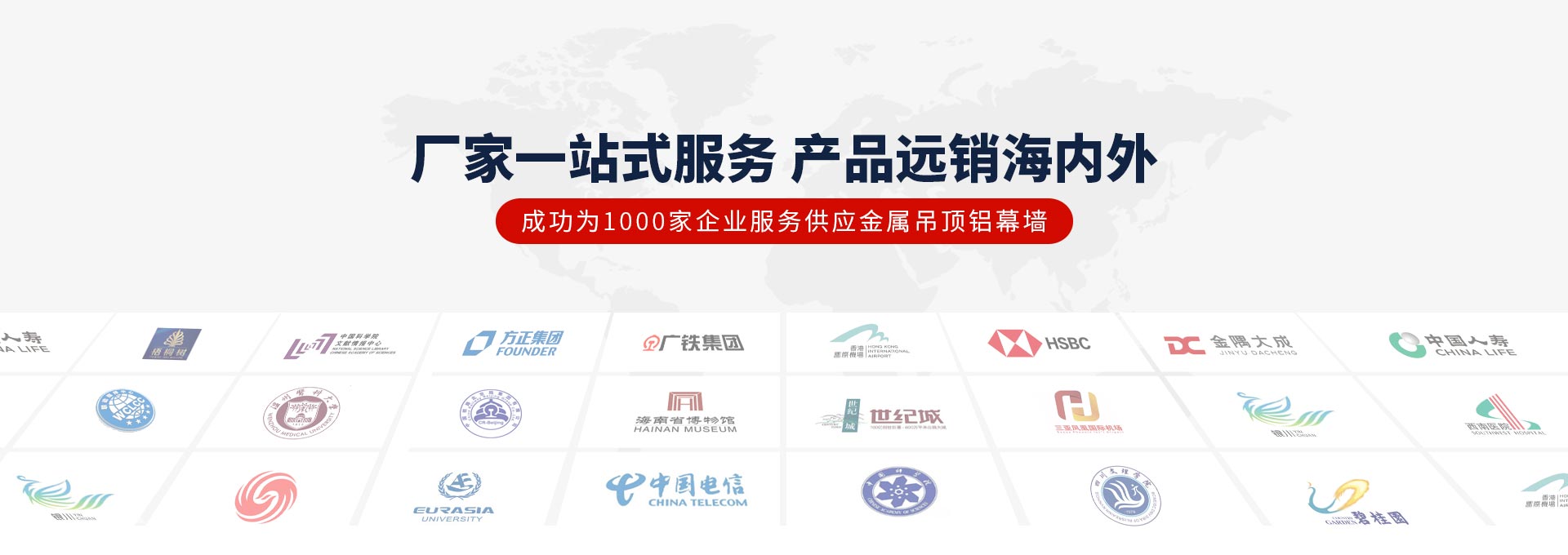 佳得利-廠家一站式服務(wù),產(chǎn)品遠(yuǎn)銷海內(nèi)外