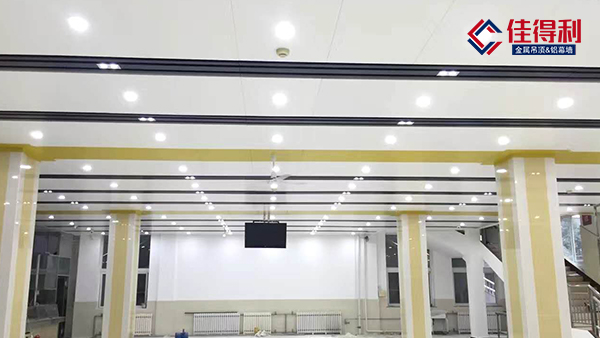 醫(yī)院吊頂用鋁礦棉復合板天花好