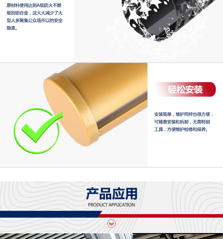 鋁圓管詳情_09