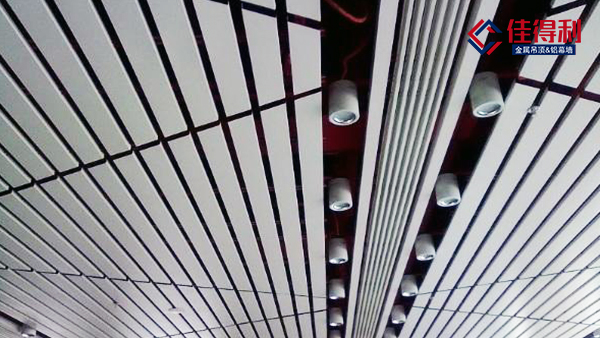 鋁條扣吊頂怎么選？——廠家直銷價格更實惠