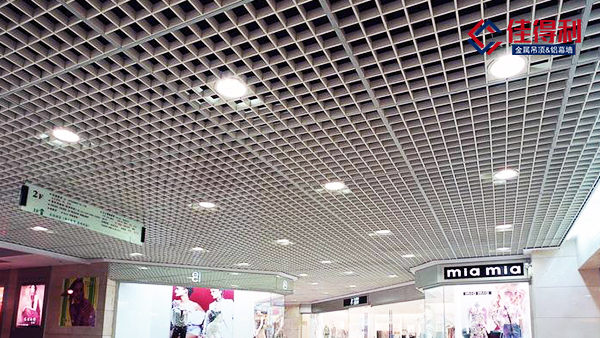 大型商場超市過道吊頂鋁格柵天花